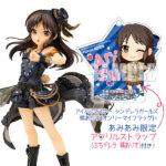 アイドルマスター シンデレラガールズ 橘ありす[オンリーマイフラッグ]+ 1/7 完成品フィギュア【あみあみ限定特典：アクリルストラップ(ぷちデレラ 橘ありす)付き】[プラム]プロデューサーの皆様、ぜひお手元でお楽しみください。