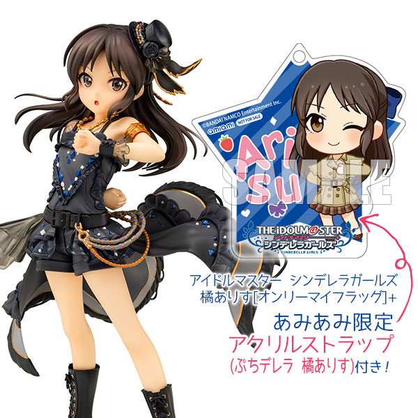 アイドルマスター シンデレラガールズ 橘ありす[オンリーマイフラッグ]+ 1/7 完成品フィギュア【あみあみ限定特典：アクリルストラップ(ぷちデレラ 橘ありす)付き】[プラム]プロデューサーの皆様、ぜひお手元でお楽しみください。