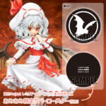 東方Project レミリア・スカーレット 東方香霖堂版 完成品フィギュア【あみあみ限定特典：ラバーコースター付き】[キューズQ]小説「東方香霖堂」の挿絵で描かれている巨大な帽子や衣装デザインを忠実に再現。原型師i-conの可愛さにあふれた造形は必見！