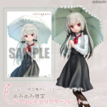 となりの吸血鬼さん ソフィー・トワイライト 1/7 完成品フィギュア【あみあみ限定特典：アクリルキャラクタープレート付き】[ブロッコリー]“オーバーニーソックス”の設定や、苦手な日光を遮る“フリル付き日傘”の作り込みなどなど、見所もりだくさんでお届けです♪