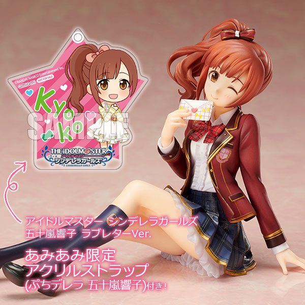 アイドルマスター シンデレラガールズ 五十嵐響子 ラブレターVer. 1/8 完成品フィギュア【あみあみ限定特典：アクリルストラップ付き】[リコルヌ]ぜひ彼女のラブレターを直接受け取ってください！