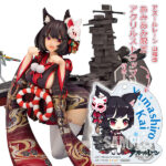 アズールレーン 山城改 1/7 完成品フィギュア【あみあみ限定特典：アクリルストラップ付き】[プラム]戦艦たる堂々とした艤装と山城のかわいさが合わさった逸品に仕上がりました！