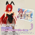 ハイスクールD×D BorN リアス・グレモリー バニーver. 1/6 完成品フィギュア【あみあみ限定特典：アクリルキャラクタープレート付き】[回天堂]全高約30cm(台座含)、1/6スケールのビッグボリュームなフィギュアです！