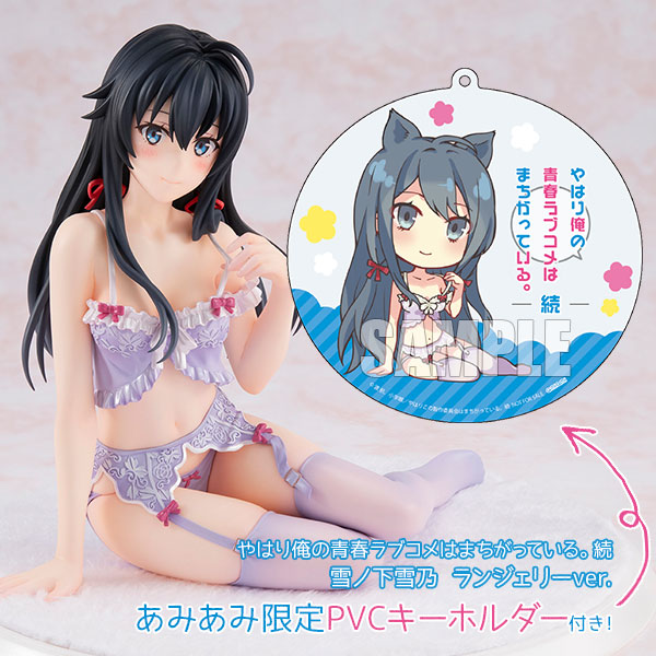 やはり俺の青春ラブコメはまちがっている。続 雪ノ下雪乃 ランジェリーver. 1/7 完成品フィギュア【あみあみ限定特典：PVCキーホルダー付き】[リボルブ]付属の猫耳パーツをつけると可愛らしさがプラスされ、また違った表情を楽しめます。