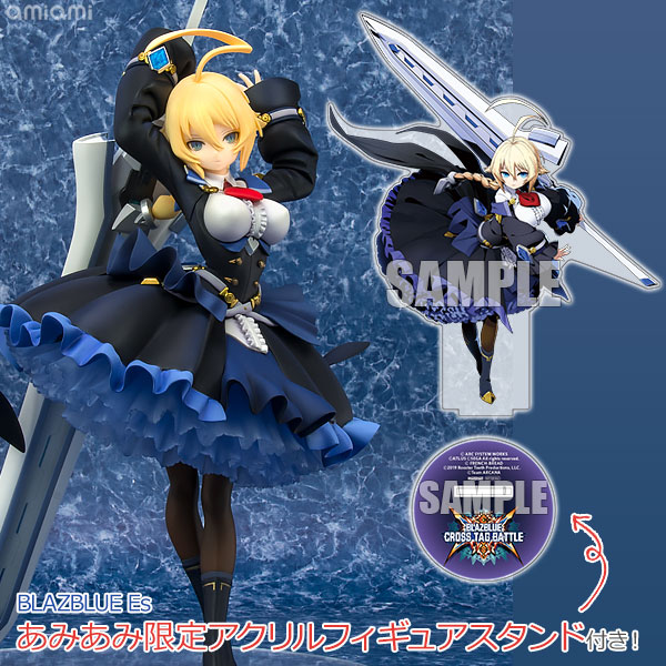 BLAZBLUE Es 1/7 完成品フィギュア【あみあみ限定特典：アクリルフィギュアスタンド】[ベルファイン]プロデュサー・森利通氏を交えた完全監修の元、特徴的な形状の衣装を再現。 スカート内部のフリルはクリアパーツを使用しました。