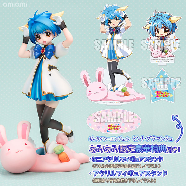 ギャラクシーエンジェル ミント・ブラマンシュ 1/7 完成品フィギュア【あみあみ限定豪華特典：ミニアクリルフィギュアスタンド(こもわた遙華先生描き起こしイラスト)アクリルフィギュアスタンド(藤田まり子先生描き下ろしイラスト)】[ブロッコリー]