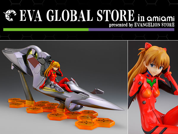 EVA GLOBAL限定復刻 ヱヴァンゲリヲン新劇場版 エントリープラグ インテリア Ver.アスカ 1/6 完成品フィギュア[ヴェルテクス]「ヱヴァンゲリヲン新劇場版」よりエントリープラグインテリアを1/6サイズ、実に全長約800mmのビッグスケールでお届けします。