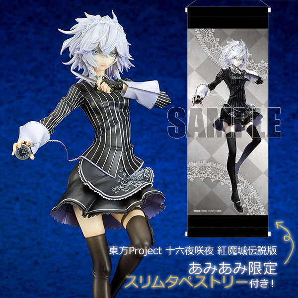 東方Project 十六夜咲夜 紅魔城伝説版 1/8 完成品フィギュア【あみあみ限定特典：スリムタペストリー付き】[キューズQ]城主レミリアに付き従う、美しい黒の従者を是非お招きください！