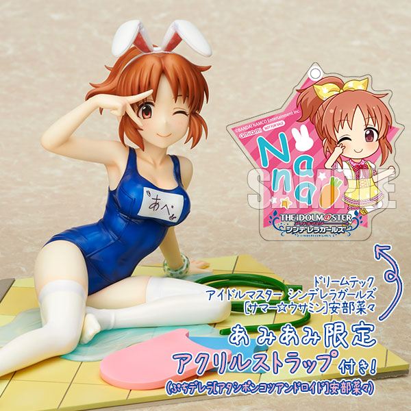ドリームテック アイドルマスター シンデレラガールズ [サマー☆ウサミン]安部菜々 1/7 完成品フィギュア【あみあみ限定特典：アクリルストラップ(ぷちデレラ [アタシポンコツアンドロイド]安部菜々)付き】[WAVE]