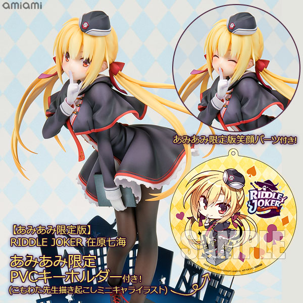 RIDDLE JOKER 在原七海 あみあみ限定版 1/7 完成品フィギュア【あみあみ限定特典：PVCキーホルダー付き】[ブロッコリー]帽子も着脱可能です♪こだわりの台座にもぜひご注目ください♪