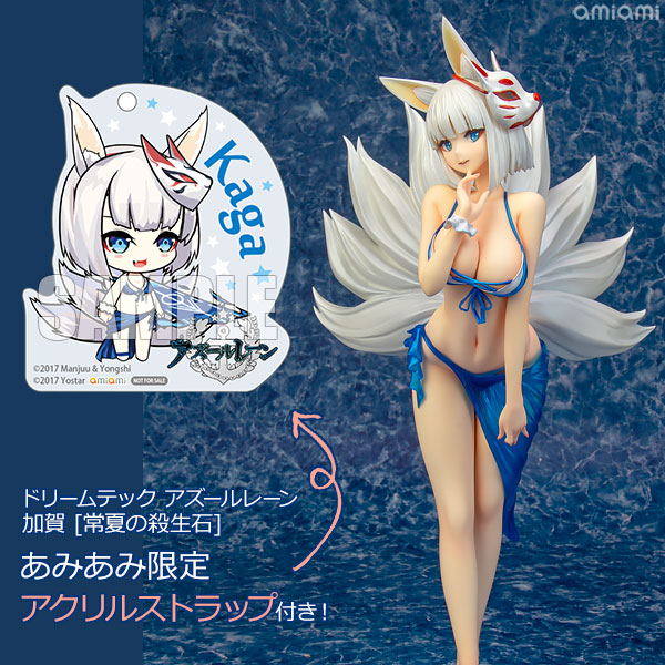 ドリームテック アズールレーン 加賀 [常夏の殺生石]【あみあみ限定特典：アクリルストラップ】 1/8 完成品フィギュア[WAVE]やわらかそうな胸、顎にかかるしなやかな指先、また指揮官を見つめる視線がたまりません！