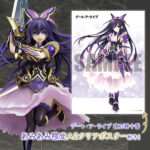 デート・ア・ライブ 夜刀神十香 【あみあみ限定特典：A2クリアポスター付き】 1/7 完成品フィギュア[回天堂]回天堂より「デート・ア・ライブ」夜刀神十香が1/7スケールで登場！