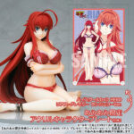 ハイスクールD×D HERO リアス・グレモリー ランジェリーVer. 【あみあみ限定特典：アクリルキャラクタープレート(A5サイズ)付き】 1/7 完成品フィギュア[ベルファイン]
