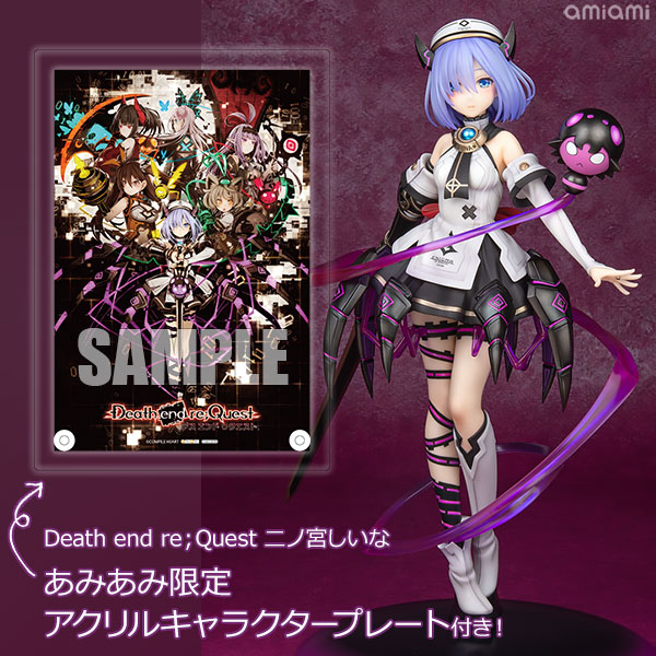 Death end re；Quest 二ノ宮しいな 【あみあみ限定特典：アクリルキャラクタープレート付き】 1/7 完成品フィギュア[ブロッコリー]キャラクターデザインのナナメダケイ氏完全監修で全てにこだわり抜いた作品となっております。