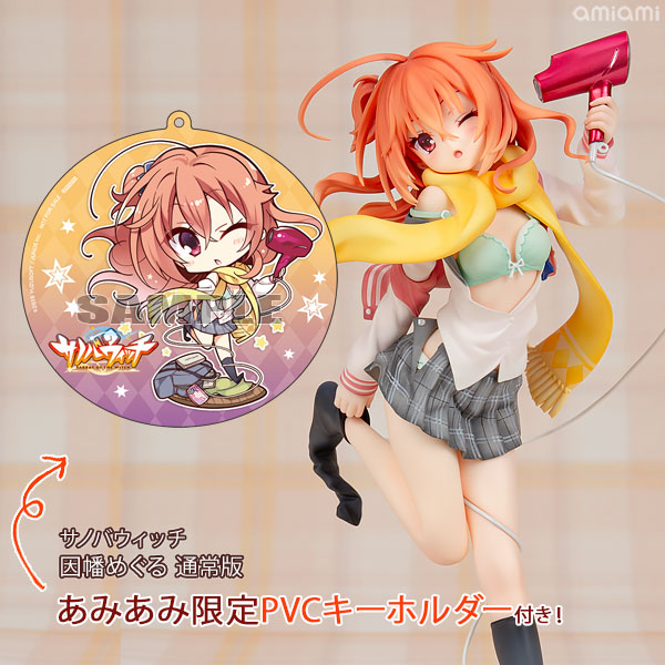 サノバウィッチ 因幡めぐる 通常版 【あみあみ限定特典：PVCキーホルダー付き】1/7 完成品フィギュア[ブロッコリー]オプションパーツのメガネも付属！ こだわりの台座にもぜひご注目ください♪