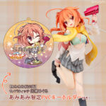 サノバウィッチ 因幡めぐる 【あみあみ限定特典：PVCキーホルダー・あみあみ限定版：笑顔パーツ付き】1/7 完成品フィギュア[ブロッコリー]こもわた遙華先生ポーズデザインによる立体化！