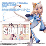 ネコぱら バニラ チャイナドレスedition illustration by さより DX Ver.【あみあみ限定特典：B2タペストリー付き】1/6 完成品フィギュア[スカイチューブ]DXver.だけに付属するキャストオフパーツや小道具パーツも付属。セクシーな遊び方も…