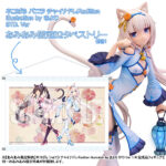 ネコぱら バニラ チャイナドレスedition illustration by さより STD. Ver 【あみあみ限定特典：B2タペストリー付き】1/6 フィギュア[アルファマックス]大人気美少女ゲーム『ネコぱら』よりバニラがチャイナドレスをまとい登場！