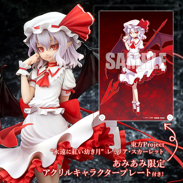 東方Project “永遠に紅い幼き月” レミリア・スカーレット【あみあみ限定特典：アクリルキャラクタープレート付き】 1/8 完成品フィギュア[キューズQ]スラリと足を交差した立ち姿に、大きく舞い上がる紅いフリルのスカートが鮮烈な印象です。