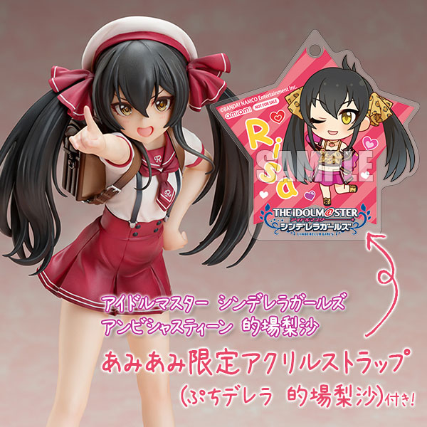アイドルマスター シンデレラガールズ アンビシャスティーン 的場梨沙【あみあみ限定特典：アクリルストラップ(ぷちデレラ 的場梨沙)付き】1/7 完成品フィギュア[リコルヌ]帽子を外して髪型を楽しんでいただくことも可能。是非お手元に置いて大喜びしてください。