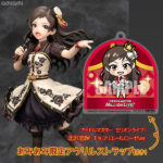 アイドルマスター ミリオンライブ！ 北沢志保 チョコリエールローゼver.【あみあみ限定特典：アクリルストラップ付き】1/8 完成品フィギュア[あみあみ]衣装「チョコリエールローゼ」を纏った姿での立体化です。