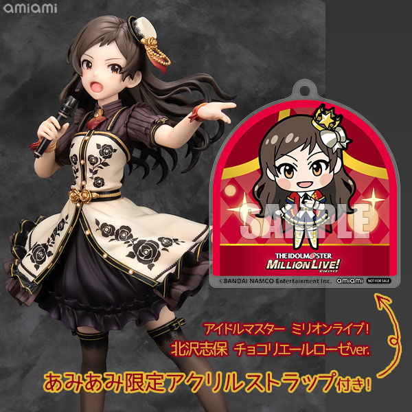 アイドルマスター ミリオンライブ！ 北沢志保 チョコリエールローゼver.【あみあみ限定特典：アクリルストラップ付き】1/8 完成品フィギュア[あみあみ]衣装「チョコリエールローゼ」を纏った姿での立体化です。