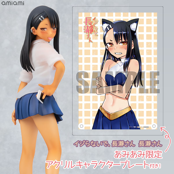 イジらないで、長瀞さん 長瀞さん【あみあみ限定特典：アクリルキャラクタープレート付き】イ 1/7 完成品フィギュア[ベルファイン]憎たらしいけど愛おしい。苦しいのに傍にいたい。あなたの中の何かが目覚める、“Sデレ少女”を立体化！