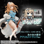ドールズフロントライン スオミ KP-31 1/7 完成品フィギュア【あみあみ限定特典：アクリルストラップ付き】[ファニーナイツ]ひるがえるマントや破損したスカートの隙間から見える透明感あふれる曲線美を是非隅々までご堪能ください。