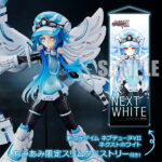 新次元ゲイム ネプテューヌVII ネクストホワイト 【あみあみ限定特典：スリムタペストリー付き】1/7 完成品フィギュア[ヴェルテクス]
