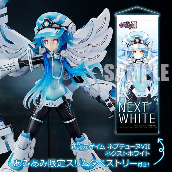 新次元ゲイム ネプテューヌVII ネクストホワイト 【あみあみ限定特典：スリムタペストリー付き】1/7 完成品フィギュア[ヴェルテクス]