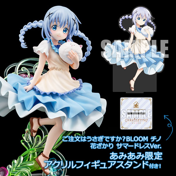 ご注文はうさぎですか？BLOOM チノ 花ざかり サマードレスVer.【あみあみ限定特典：アクリルフィギュアスタンド(チノ)付き】1/7 完成品フィギュア[箱入り娘]