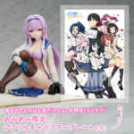 俺を好きなのはお前だけかよ 秋野桜(コスモス) 【あみあみ限定特典：アクリルキャラクタープレート付き】1/7 完成品フィギュア[ベルファイン]優等生だけど実はポンコツ！？コスモス先輩のフィギュアが登場！