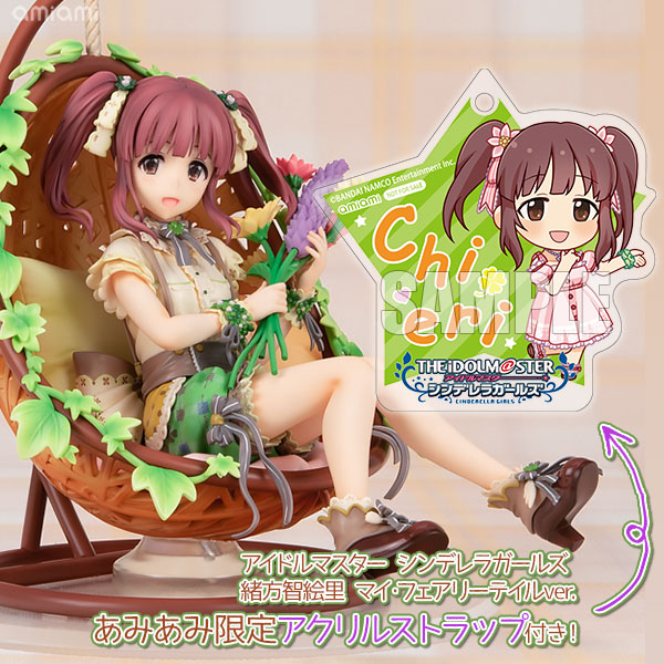 アイドルマスター シンデレラガールズ 緒方智絵里 マイ・フェアリーテイルver.【あみあみ限定特典】1/8 完成品フィギュア[あみあみ]座っているハンギングチェアも立体化した、大ボリュームのフィギュアです。