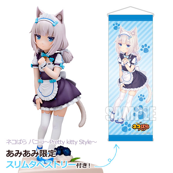 ネコぱら バニラ～Pretty kitty Style～【あみあみ限定特典：スリムタペストリー付き】1/7 完成品フィギュア[プラム]バニラのマイペースでクレバーな雰囲気を小さいサイズのソレイユの制服と共に細部までこだわって造形しました♪