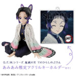 G.E.M.シリーズ 鬼滅の刃 てのひらしのぶさん【あみあみ限定特典：アクリルキーホルダー付き】完成品フィギュア[メガハウス]TVアニメ『鬼滅の刃』より、鬼殺隊の最高位である「柱」がついにてのひらシリーズに登場です。