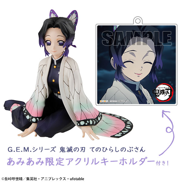 G.E.M.シリーズ 鬼滅の刃 てのひらしのぶさん【あみあみ限定特典：アクリルキーホルダー付き】完成品フィギュア[メガハウス]TVアニメ『鬼滅の刃』より、鬼殺隊の最高位である「柱」がついにてのひらシリーズに登場です。