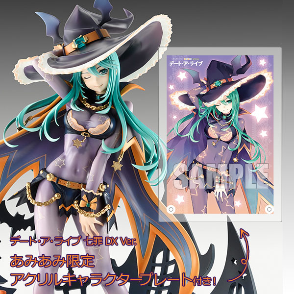 デート・ア・ライブ 七罪 DX Ver. 【あみあみ限定特典：アクリルキャラクタープレート付き】1/7 完成品フィギュア[ベルファイン]グラマラスな「七罪」を是非お手元にて隅々までご堪能ください。