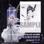 アズールレーン エンタープライズ マリースターVer. 限定版【あみあみ限定版：B2タペストリー付き】1/7 完成品フィギュア amiamiパック[knead]