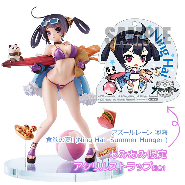 アズールレーン 寧海 食欲の夏！(Ning Hai -Summer Hunger-)【あみあみ限定特典：アクリルストラップ付き】完成品フィギュア[ミメヨイ]平海のフィギュア化でも身体の表現がすごかったのですが、今回の寧海もとってもとってもな仕上がりです！