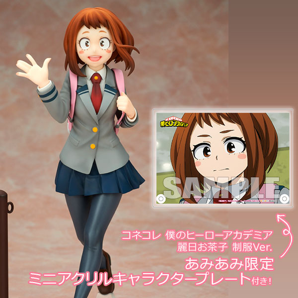 コネコレ 僕のヒーローアカデミア 麗日お茶子 制服Ver.【あみあみ限定特典：ミニアクリルキャラクタープレート付き】1/8 完成品フィギュア[タカラトミー]雄英高校の制服を着て、明るく元気いっぱいに登校するシーンを再現しました。