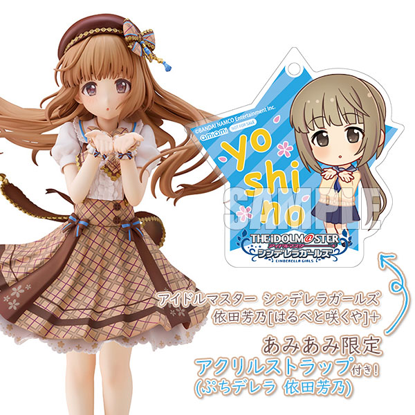 アイドルマスター シンデレラガールズ 依田芳乃[はるべと咲くや]+【あみあみ限定特典：アクリルストラップ(ぷちデレラ 依田芳乃)付き】1/7 完成品フィギュア[プラム]ふわりと広がる髪の毛や翻るスカート、見る人の心を掴む目元など丁寧に仕上げました。