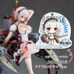 アズールレーン シリアス【あみあみ限定特典：アクリルストラップ付き】1/8 完成品フィギュア[わんだらー]緻密かつ圧巻のボリュームの艤装も完全再現しております。是非お手元でご堪能下さい。