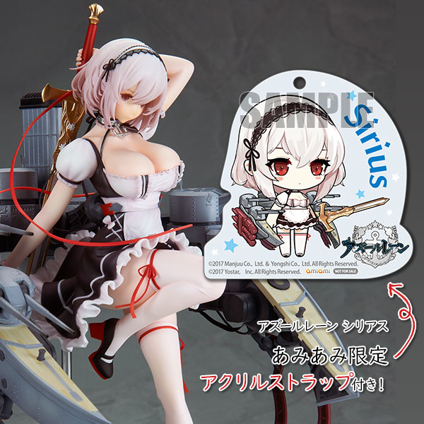 アズールレーン シリアス【あみあみ限定特典：アクリルストラップ付き】1/8 完成品フィギュア[わんだらー]緻密かつ圧巻のボリュームの艤装も完全再現しております。是非お手元でご堪能下さい。