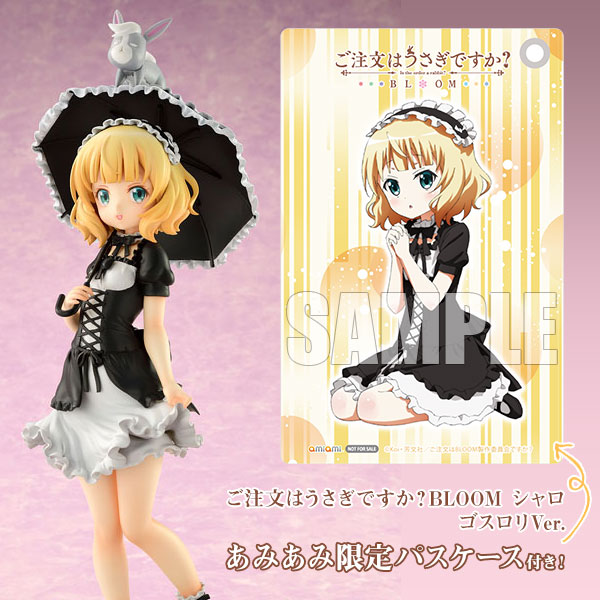 ご注文はうさぎですか？BLOOM シャロ ゴスロリVer.【あみあみ限定特典：パスケース付き】1/7 完成品フィギュア[ベルファイン]編み込みの衣装、フリルのスカート、傘の造形はもちろん、塗装にも細部までこだわりました。