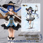 無職転生 ～異世界行ったら本気だす～ ロキシー・ミグルディア【あみあみ限定特典：アクリルキャラクタープレート(A5サイズ)付き】1/7 完成品フィギュア[絵夢トイズ]原型：しま、EMONTOYS / 彩色：谷本裕人