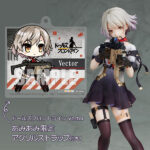 ドールズフロントライン Vector【あみあみ限定特典：アクリルストラップ付き】1/7 完成品フィギュア[わんだらー]冷静に敵を狙う表情、重厚な銃器やマガジンなど細部に渡り再現。かわいらしさもある衣装とのバランスが絶妙な仕上がりとなりました。