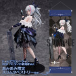 ドールズフロントライン MDR パーティの観測者Ver.【あみあみ限定特典：スリムタペストリー付き】1/7 完成品フィギュア[Wonderful Works]2周年記念のスペシャルな「MDR」をぜひお手に入れください。