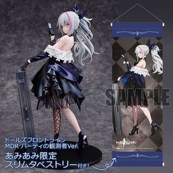 ドールズフロントライン MDR パーティの観測者Ver.【あみあみ限定特典：スリムタペストリー付き】1/7 完成品フィギュア[Wonderful Works]2周年記念のスペシャルな「MDR」をぜひお手に入れください。