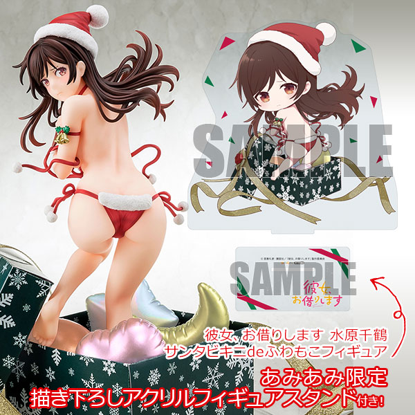 彼女、お借りします 水原千鶴 サンタビキニdeふわもこフィギュア【あみあみ限定特典：描き下ろしアクリルフィギュアスタンド付き】1/6 完成品フィギュア[箱入り娘]千鶴の引き締まった身体にまとうサンタ衣装はドッキドキデザインなビキニタイプ！