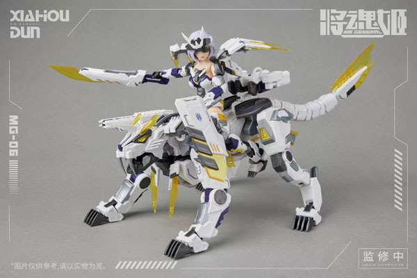 将魂姫 MG-06 夏侯惇×陸吾(りくご) 1/12 プラモデル[MS GENERAL]中国神話の中の神獣「陸吾(りくご)」をモチーフにした戦闘支援用メカには夏侯惇の武器や装備を搭載することも可能！